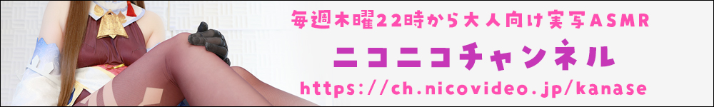 ニコニコチャンネル